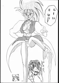 [Tsurikichi-Doumei (Umedama Nabu)] また又Nan・Demo-R (Various)