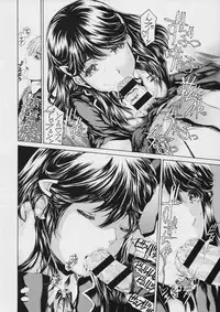 Kaa-san ga Nandemo Shite Kureru Dainikai