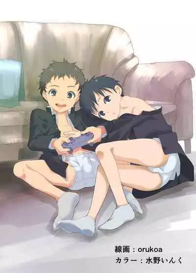 Ibasho ga Nainode Kami-machi Shite Mita Suterareta Shounen no Eromanga