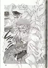 (C46) [S.C.C.] Tengai Muyou! (Tenchi Muyou!)