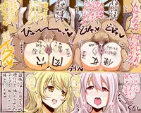 [Chocolate Chip] 淫乱ピンクなエロカフェ店員とチーフ