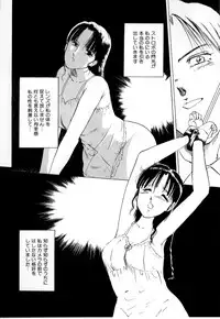 [Manno Rikyu] Mesu Gari