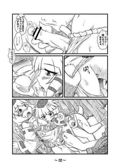 [Hydden World (Various)] Shota-chin Gensoukyou (Touhou Project) [Digital]