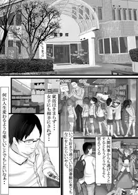 [Shishimaruya (Shishimaru)] Shoujo Toshokan + Omake Illust