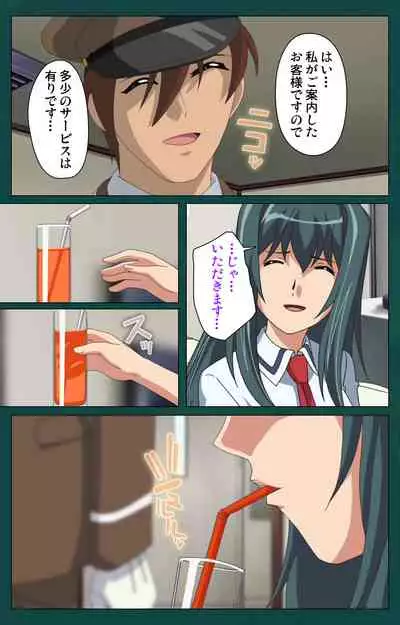 Kanin Tokkyuu Michishio kanzenhan