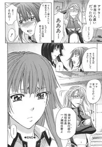 [Kikuichi Monji] KO-MON!