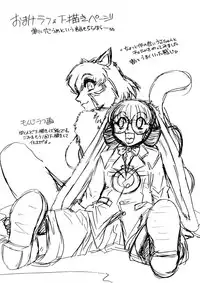 [Juubaori Mashumaro] ALICE SECOND