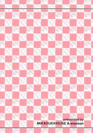 Shimakaze o Wakarasetai