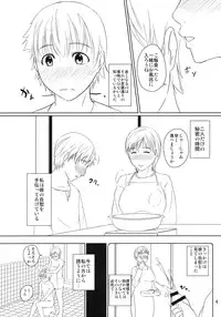 (C79) [Tenguren (Nario)] Boketsu o Horu 2010 Fuyu