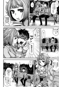 [Kitsuneko Anko] Nemuri hime ha yume no naka Ch. 1-3