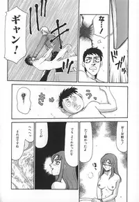 [Taira Hajime] Change! 1