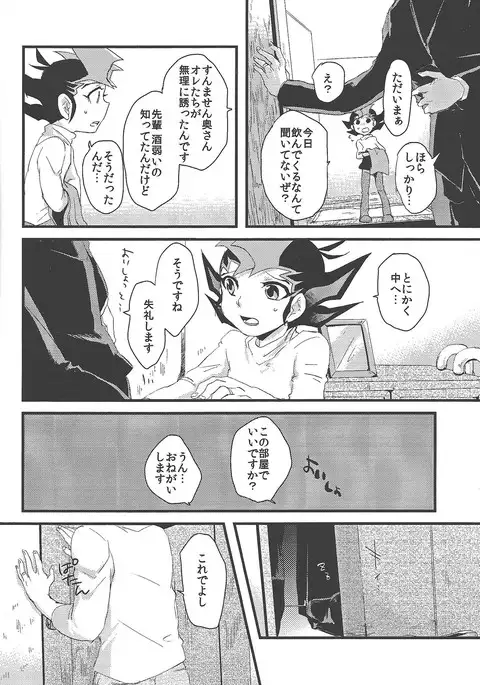 )] Hito no mono