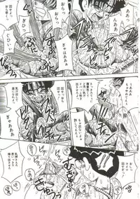 [Point Takashi (Milk Koubou)] Mune ni Tamatta Omoi