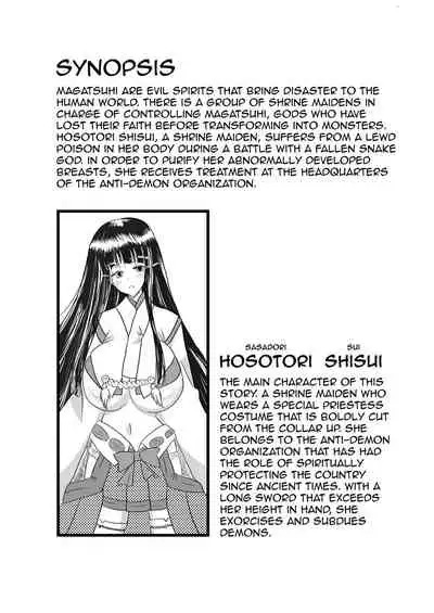 [Shinkawa Toyokazu (Seisou Taiki)] Taima Miko Sakunyuu Hen 2 [English]