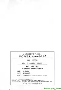 [METAL] Model Special 13 (Final Fantasy X)