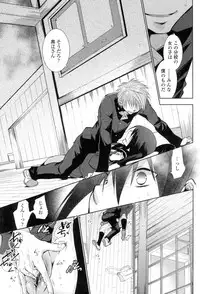 [RI-RU-] Shoujo-tachi wa Mitsu o Musaboru [Digital]