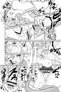 (C84) [Kyoshoku Shou (Kanzaki Nihaha, notequal)] ARCOID (BLAZBLUE, GUILTY GEAR)