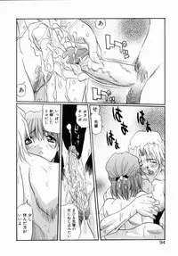 [necoJET] OTONAppuri