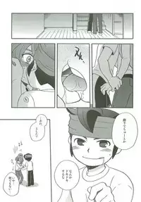 Tachigui! side EnKazeEn