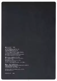 (SC31) [Suzuya (Ryohka)] HONEY MUST@RD (THE iDOLM@STER)