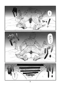 (C84) [Studio N.BALL (Haritama Hiroki)] Fuuka Fuka (Yotsubato!)