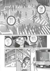 (SC25) [Behind Moon (Q)] Dulce Report 5