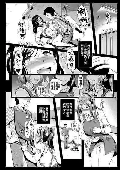 [Hiroshiki] Yoru no Part-time 1-2 (Otosarechau...) [Chinese] [Digital]