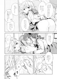 (COMITIA112) [peachpulsar (Mira)] Chuu Shite Vampire Girls -Kakyusei ni Oshioki o-