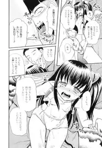 Anthology - PLUM LS 04 [2011-05-28] (Book)