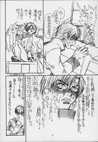 [Powerslide (Uttorikun)] Jobidu (Chobits)