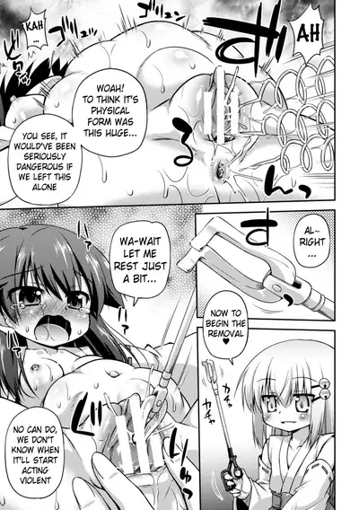 Konoyo wa Subete Tentacle! | This World is all Tentacles!