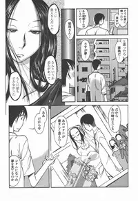 COMIC Penguin Club 2011-05