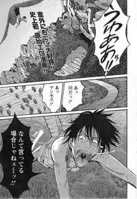 [Nagashima Chousuke] Kigenzen 10000 Nen no Ota Ch. 1-13