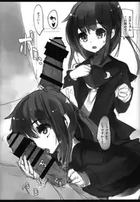 (C86) [U.M.E.Project (ukyo_rst)] Fumizuki Chuudoku (Kantai Collection -KanColle-)