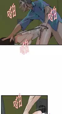 Take a Peek 偷窥 Ch.39~56 [Chinese]中文