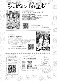 [Tanu Choco (Akasa Tanu)] Sweet Rabbit 2 (THE IDOLM@STER CINDERELLA GIRLS) [Digital]