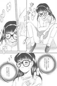 [SYSTEM GZZY (Morino Usagi)] Yuuragi Ichimaki Hazumiguruma