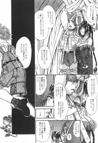 [U-rin] Mashoujo no Sasayaki...