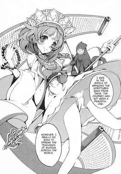 Eiyuu Senki - The World Conquest | Volume 1