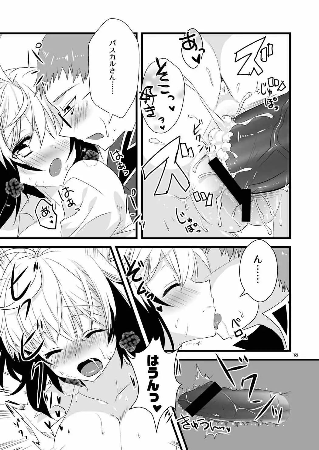 Pascal-san Hatsujouki