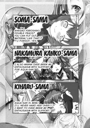 Boku no Watashi no Super Bobobbo Taisen UX