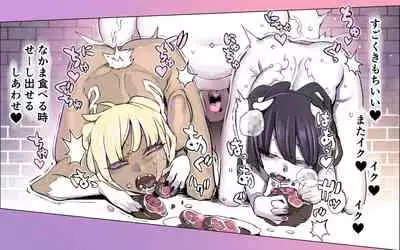 Mamono no Monogatari 0. 1