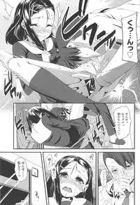 [Maeshima Ryou] LLOLL -Little Lips of Lovely Lolita-