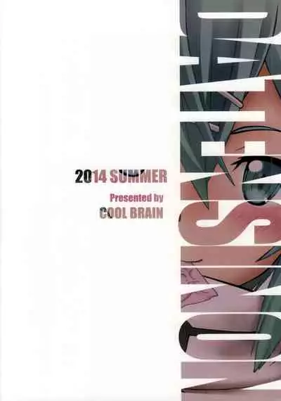 (C86) [COOL BRAIN (Kitani Sai)] DATENSINON (Sword Art Online) [Decensored]