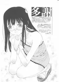 (C60) [St. Different (Various)] Outlet 7 (Various)