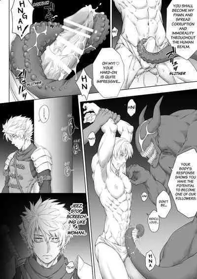 Knight of the Labyrinth