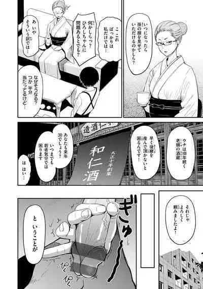 Shikoresugii! Shikorism more & more!!!!!!