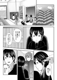 [Mitarai Yuuki] Ikanishite Haha wa Onna o Kaihou Shitaka Ch. 1-14