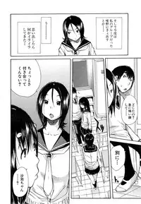 COMIC Mugen Tensei 2015-03