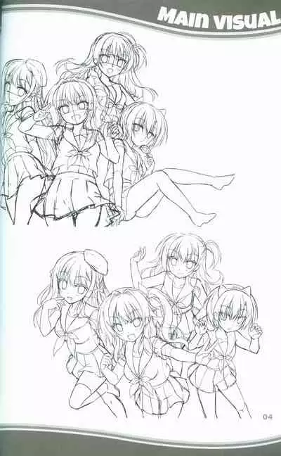 KAKENUKE SUMMER BOOK